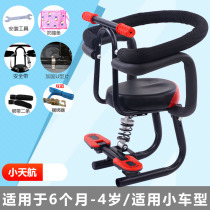 Electric car front child seat Motorcycle scooter baby baby seat size battery car shock absorber seat