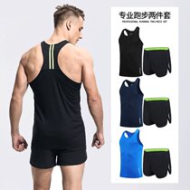 Good Morning Dema Sportswear Marathon Fitness Suit Mens Ice Silk Summer Breathable Running Three-Point Pants Quick Dry