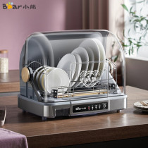Small Bear UV Disinfection Bowl cabinet Vertical Home Kitchen Small Bowl Chopsticks Dryer Table Tableware Disinfection Cabinet