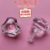 With screw big triangular handle acrylic transparent triangular furniture handle plastic crystal handle door cabinet lid handle