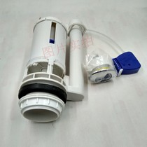 And split toilet tank accessories HCG toilet drain valve CF640 S354 toilet drain valve water inlet
