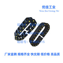 Cable protection chain open-type alternative to Meathumi SE14F-2-048-30 drag chain chain