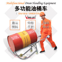 Eagle Li DF10 multi-function oil drum truck oil drum back-up truck mechanical drum trolley pallet loading and unloading truck