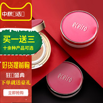 Medical mining official air cushion BB cream nude makeup concealer brightens skin tone long-lasting makeup moisturizing