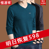 Hengyuanxiang Cardigan Mens Chicken Heart Collar Knitted base shirt T-shirt Long Sleeve V-Neck Thin Pullover Mens Sweater