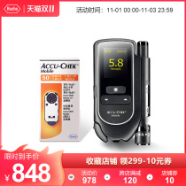 Roches mobile blood glucose tester (formerly Yidan) to measure blood sugar. Household automatic blood glucose meter contains 50 pieces of test paper