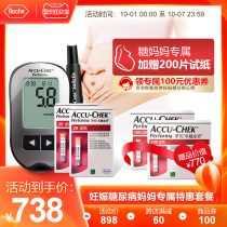 Measurement of blood sugar for pregnant women during pregnancy Roche blood glucose tester Home excellent gold-collecting blood glucose meter sent test paper