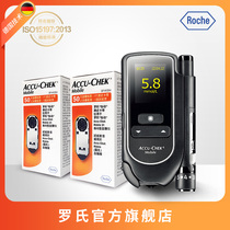 Roche Yidong blood glucose tester Yidong blood glucose meter set machine contains 100 pieces of blood glucose test paper