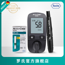 (Roche flagship store)New vitality blood glucose meter automatic intelligent test 25 pieces of blood glucose test paper value gift pack