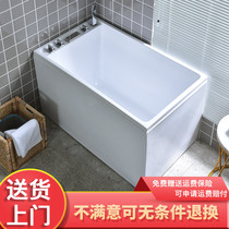  Acrylic bathtub Small apartment bathtub Net celebrity Japanese sitting bathtub Freestanding bathtub Adult household mini bathtub