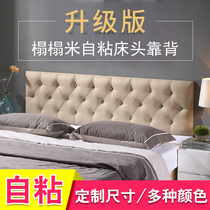 Custom tatami headboard soft bag backrest 1 2 hotel simple modern European apartment hotel Single double 1 5