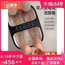 Double foot bath tub foot washer Electric automatic massage heating constant temperature multi-kinetic energy household couple foot bath bucket