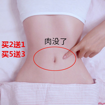 Tong Ren Tang navel patch Moxibustion to remove moisture palace cold conditioning Warm palace Nan Huaijin damp patch official flagship store