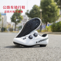 2021 new professional bicycle road riding lock shoes breathable mountain sports shoes womens non-lock booster bicycle shoes