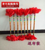 Square dance a money pole even a flower stick a flower stick a flower stick a flower stick a Lotus Dance a money pole a Lotus box movement