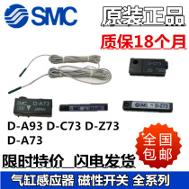 Original SMC inductor magnetic switch D-A93 D-Z73 D-C73 D-C73 D-A54 M9B P N