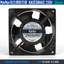 New KAKU card solid KA1238HA2 12038 220V 0 13A oil-containing high temperature resistant waterproof cooling fan