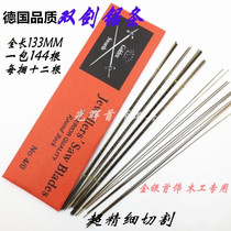 German quality double sword saw blade jigsaw strip woodworking metal pull cutting hand with fine tooth hand hand curved saw
