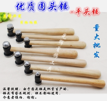 Round head hammer wooden handle hammer hardware tools household hand hammer small hammer nipple hammer woodworking installation hammer milk hammer