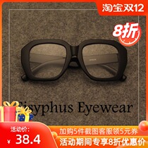 Japanese wide-sided thick frame thick black frame square glasses frame can be equipped with lenses myopia female eye frame male big face thin