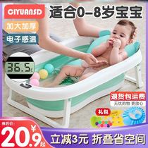 Diai baby bath tub Newborn large child large foldable baby bath tub 0-3 years old All-in-one
