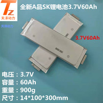 Brand new A brand power battery 3 7V5060Ah polymer soft pack battery cell 60V60Ah 72V60Ah