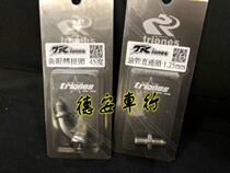 Taiwan Chuan ORIX tubing fisheye head straight head Chuan ORIX brake tubing Steel roar special