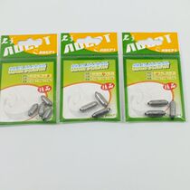 Hubei men boutique athletics leisure 2 0G-4 0 grams kuai su qian lead sheath sitting lead sheath