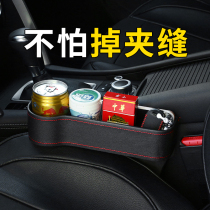 Car supplies storage box car seat gap storage box car multi-function car universal slit storage box