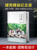 Photo book custom photo book graduation season commemorative book making classmate party diy hand wash photo to make book