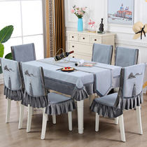 New dining table fabric rectangular chair cover modern new Chinese chair cover cushion set table flag classical Zen