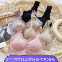 Breast-wrapped Womens chest underwear spring and summer modal without steel ring latex pad comfortable girl sling back vest