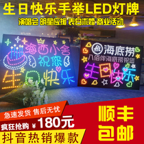 Haidilao happy birthday led light card custom concert star should help the proposal hand up the luminous light card custom