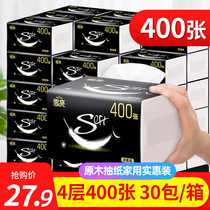 Snow-lit logs 400 sheets of paper Home Whole Boxes Affordable Sanitary Towels Napkins Napkins baby pasta 30 packs of big bags