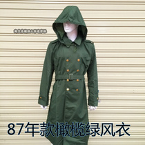 Stock vintage 87 year olive green windbreaker vintage long coat double-breasted collection