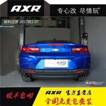 Chevrolet Camaro modified AXR exhaust pipe sports car sound smart Bluetooth valve mid-tail section