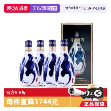 汾酒青花30年53度-汾酒青花30年53度促销价格、汾酒青花30年53度品牌- 淘宝