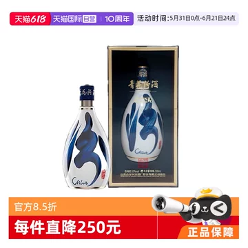 汾酒53度青花30年-汾酒53度青花30年促销价格、汾酒53度青花30年品牌- 淘宝