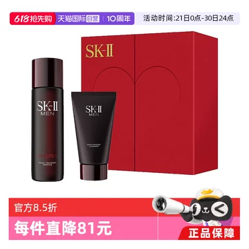 SK-II护肤入门套装-SK-II护肤入门套装促销价格、SK-II护肤入门套装品牌