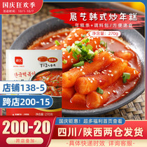 Exhibition art Korean flavor spicy rice cake strips 270g sweet and spicy rice cake original Korean style Army hot pot instant food delivery sauce bag