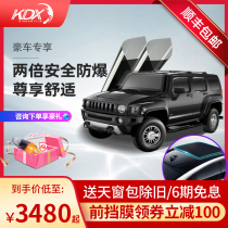 KDX flagship car film solar film heat insulation film sunscreen film glass explosion-proof film whole car car film