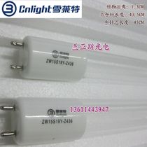 DEE German-Italian Disinfection Cabinet Lamp Dandy German-Italian Disinfection Cabinet Ultraviolet Sterilization Lamp ZW15S19Y