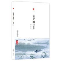 Genuine poetic poverty Jiang Lan Bookstore works collection books
