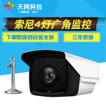HD surveillance camera night vision infrared analog 1200 line camera wide-angle outdoor waterproof 2 8mm