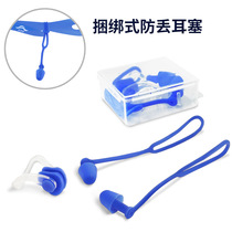 Earplugs and nose clip sets for swimming for adults and children equipment for boys special professional bathing water-proof belt rope