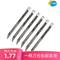 Utility knife Cute mini metal letter opener knife Student stationery office knife
