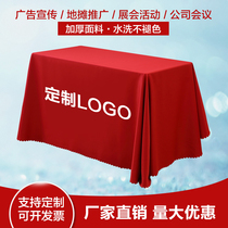 Custom advertising activities Exhibition tablecloth printing LOGO pattern custom printing Conference hotel start Daji red cloth