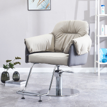 High-end net Red Barber shop chair hair salon special hair cutting perm chair hair salon seat chair lift