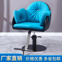 Barber shop chair hair salon special hair salon barber chair net red hair chair high-end hair cutting chair hot dyeing chair