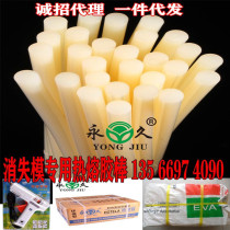 Special hot melt glue stick for lost foam casting Strong high temperature resistant high viscose glue stick Foam white mold bonding hot melt glue stick